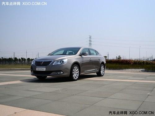 动感流畅 购荣威950享现金优惠15000元