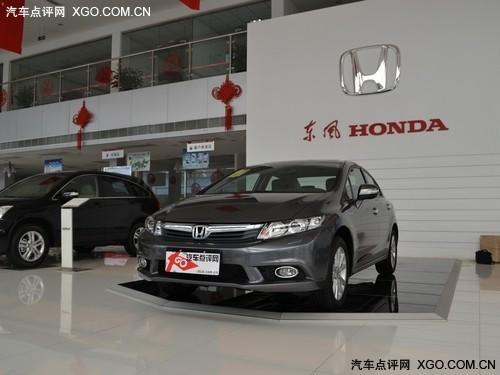 东本思域最高优惠1万元 现车足颜色可选