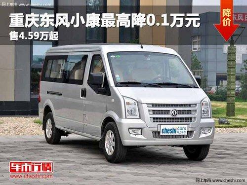 ���춫��С����߽�0.1��Ԫ ��4.59����