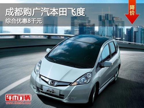 �ɶ�����������ɶ� �ۺ��Ż�8ǧԪ