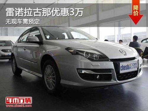 ������ŵ�������Ż�3�� ���ֳ���Ԥ��