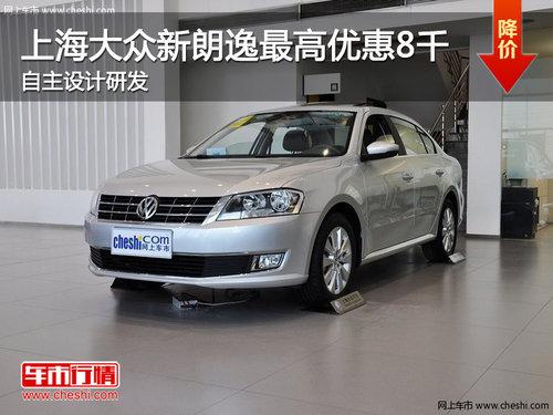 �Ϻ���������������Ż�8ǧ ��������з�