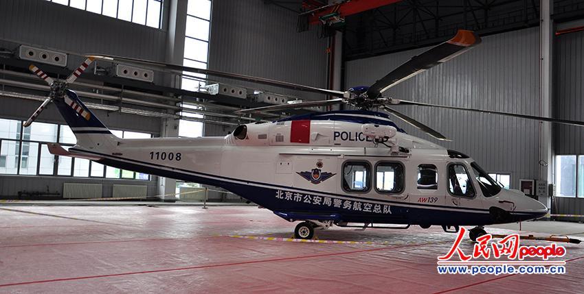 �������񺽿ն��䱸��AW139����˫��ֱ������������ �Ž�� ��