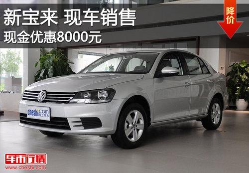 �������ֱ��8000Ԫ ��ͽ���9.98��Ԫ