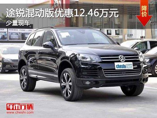 ����;��춯���Ż�12.46��Ԫ �����ֳ�