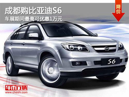 �ɶ����ǵ�S6��չ�ڼ���߿��Ż�1��Ԫ