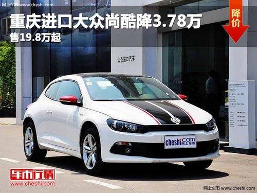 ������ڴ����пή3.78�� ��19.98����