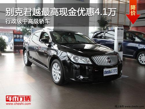 ��˾�Խ����ֽ��Ż�4.1�� �������γ�