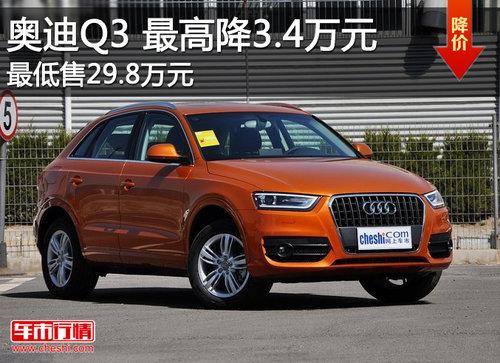 �µ�Q3����Ż�3.4��Ԫ �����29.8��Ԫ