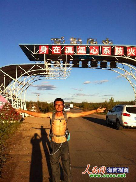 ����Į��