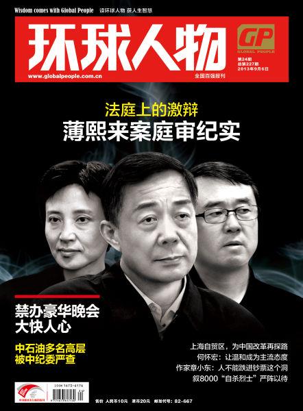 ��������2013���24�ڷ��� data-cke-saved-src=