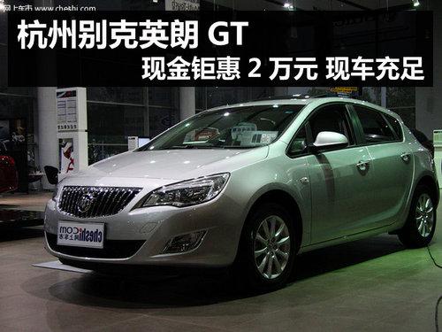 ���ݱ��Ӣ��GT�ֽ��һ�2��Ԫ �ֳ�����