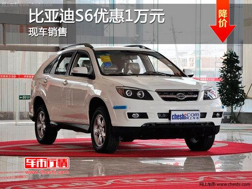 �������ǵ�S6�Ż�1��Ԫ �ֳ�����