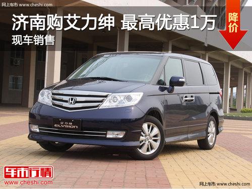 ���Ϲ�����������Ż�1��Ԫ �ֳ�����