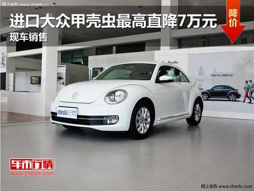 ���ڴ��ڼ׿ǳ����ֱ��7��Ԫ �ֳ�����