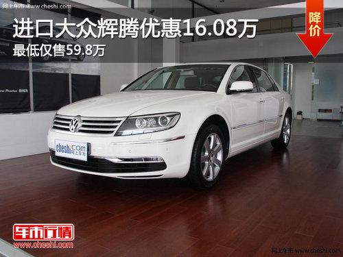 ���ڴ��ڻ����Ż�16.08�� ��ͽ���59.8��