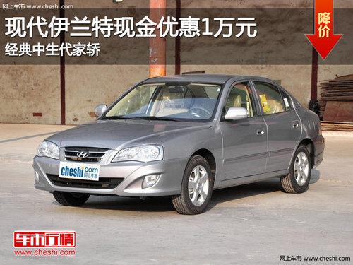 �ִ��������ֽ��Ż�1��Ԫ �����������ҽ�