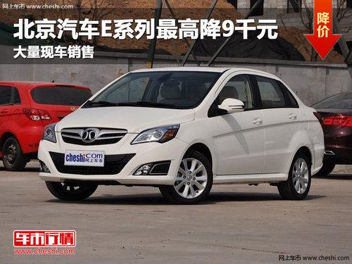 ������������Eϵ����߽�9ǧ �ֳ�����