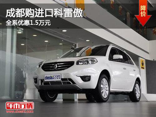 �ɶ������ڿ��װ�ȫϵ�Ż�1.5��Ԫ