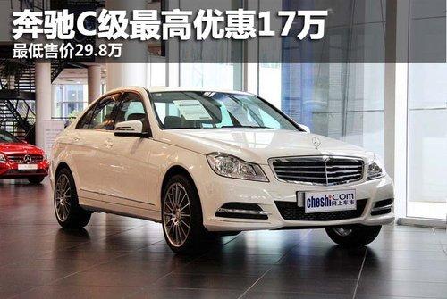 ����C������Ż�17�� ����ۼ�29.8��