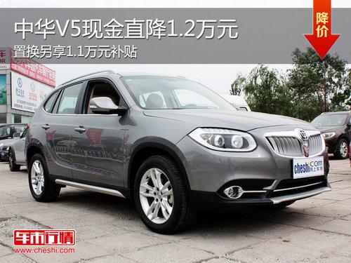 �л�V5ֱ��1.2�� �û�����1.1��Ԫ����