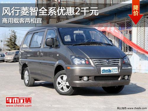 ��������ȫϵ�Ż�2ǧԪ �����ؿ�������