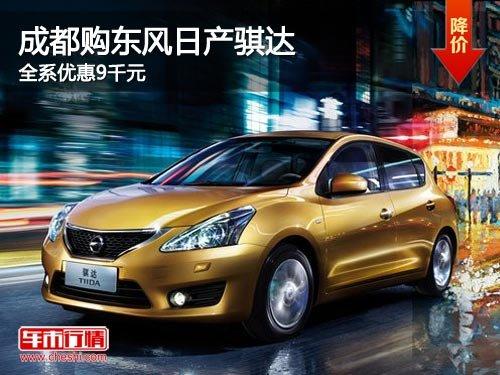 �ɶ��������ղ���� ȫϵ�Ż�9ǧԪ