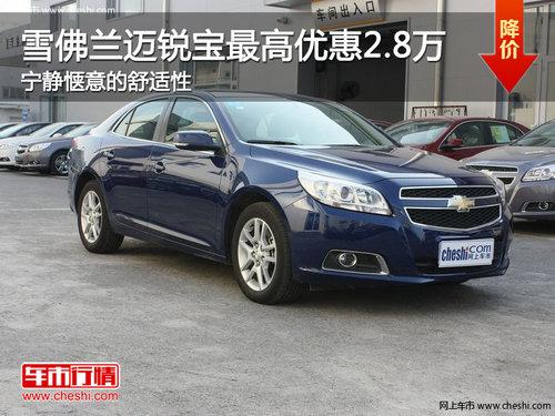 ѩ������������Ż�2.8�� ����������