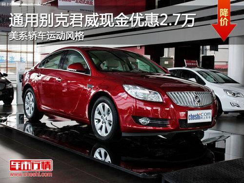 ͨ�ñ�˾����ֽ��Ż�2.7�� ��ϵ���˶���