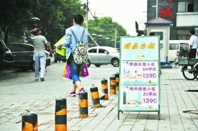 ȫ��ס���������44���� ���۸�����4.4%