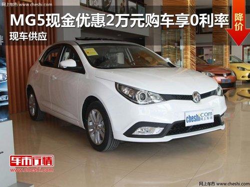 MG5�ֽ��Ż�2��Ԫ������0���� �ֳ���Ӧ