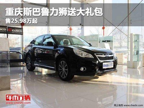 ����˹��³��ʨ�ʹ���� ��25.98����