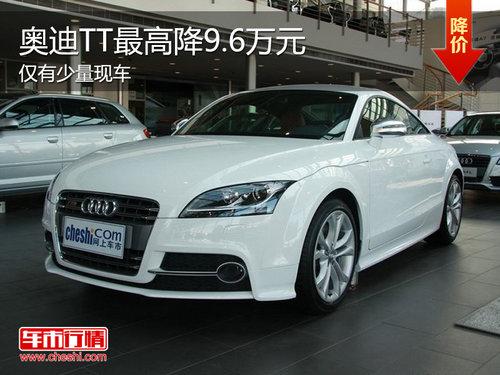 �µ�TT��߽�9.61�� ��ͽ���51.9��Ԫ