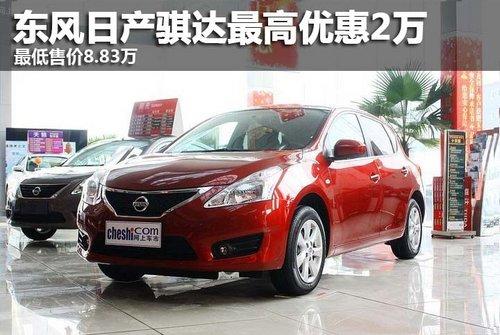 �����ղ��������Ż�2�� ����ۼ�8.83��