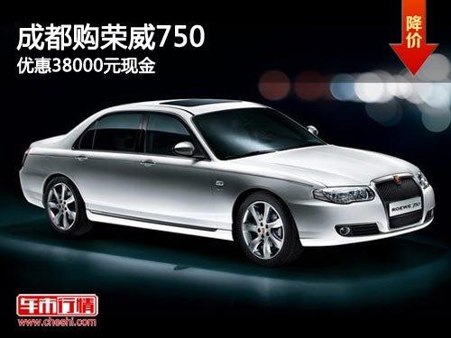 �ɶ�������750 �Ż�38000Ԫ�ֽ�