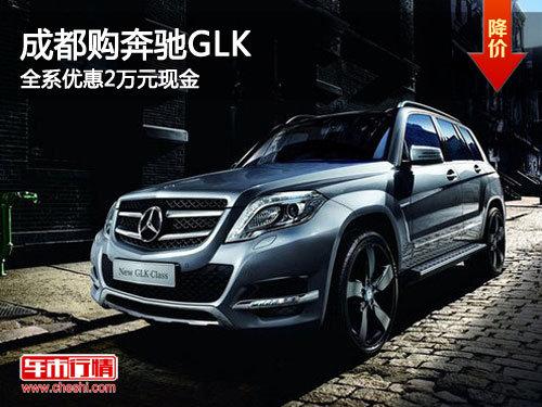 �ɶ�������GLK ȫϵ�Ż�2��Ԫ�ֽ�