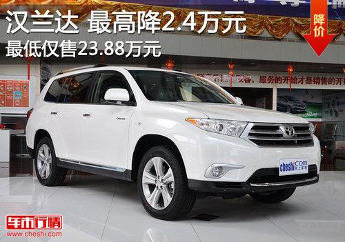 ��������߽�2.4��Ԫ �����23.88��Ԫ