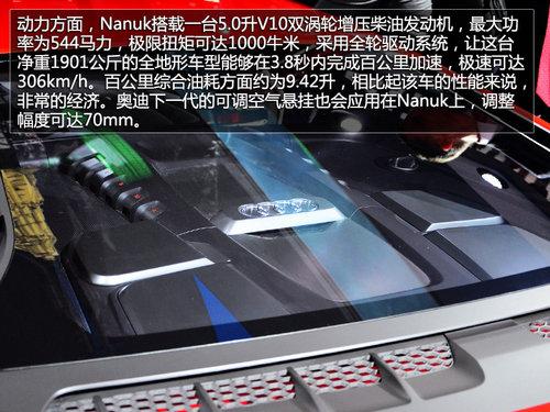 ��糬�� ʵ�İµ�Nanuk Quattro���