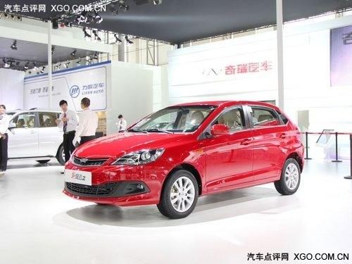 奇瑞风云2全系优惠5000元 店内现车销售