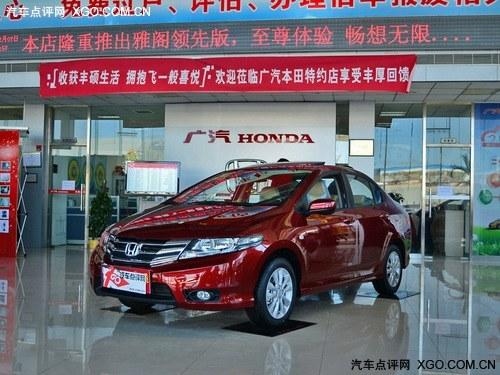 锋范全系现金优惠1.3万元 现车在售中