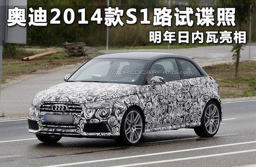 �µ�2014��S1·�Ե��� ��������������