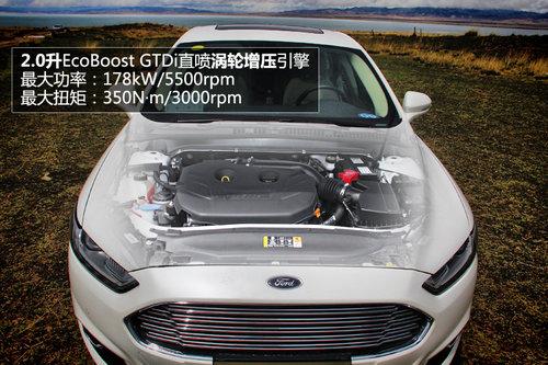 “Aston·Mondeo” 试驾新蒙迪欧旗舰版