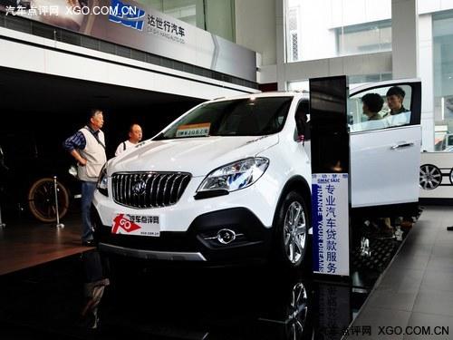 昂科拉少量现车 分期最高贴息9684