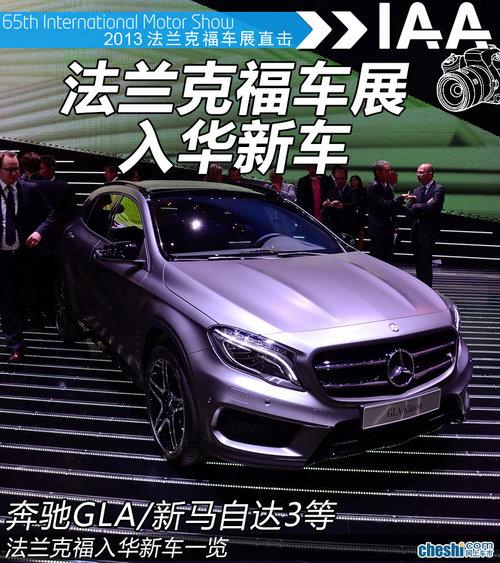 ����GLA/�����Դ�3�� �����˸��뻪�³�