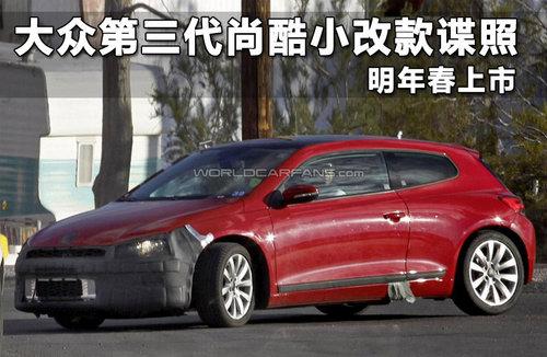 大众第三代尚酷小改款谍照 明年春上市