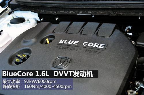 长安致尚XT正式上市 售X.XX-XX.XX万元