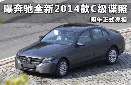 曝奔驰全新2014款C级谍照 明年正式亮相