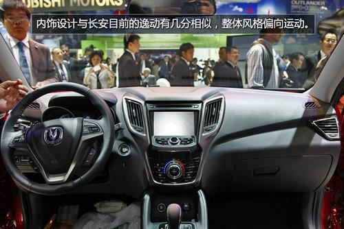 1.8T������+6AT �����˸�ʵ�ĳ���CS75