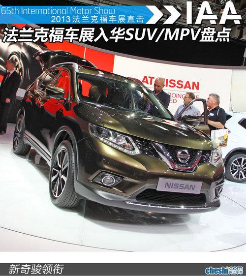 ���濥���� ��չδ�����뻪SUV/MPV�̵�