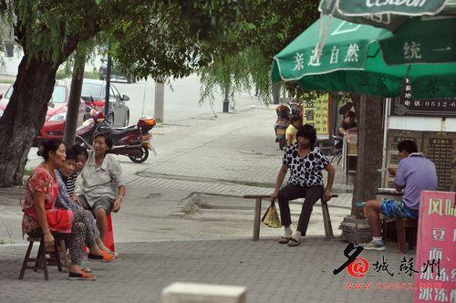 81�����˵����η� ̧��������ɽ������ 